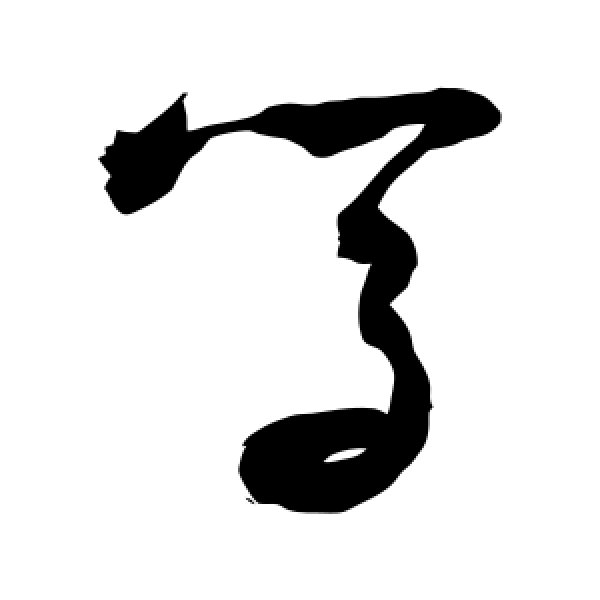 敬世江·学