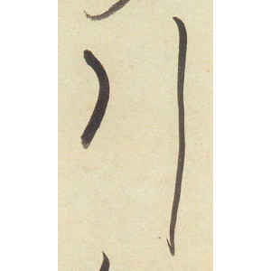弘历·引