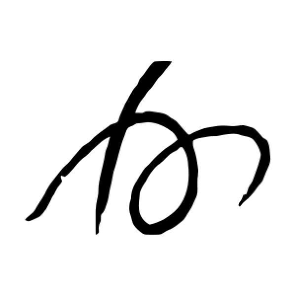 怀素·州