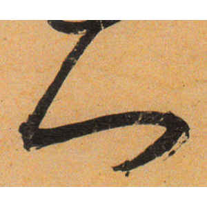 丰坊·门