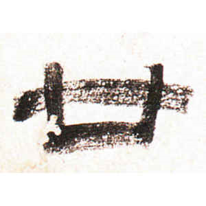 金农·廿