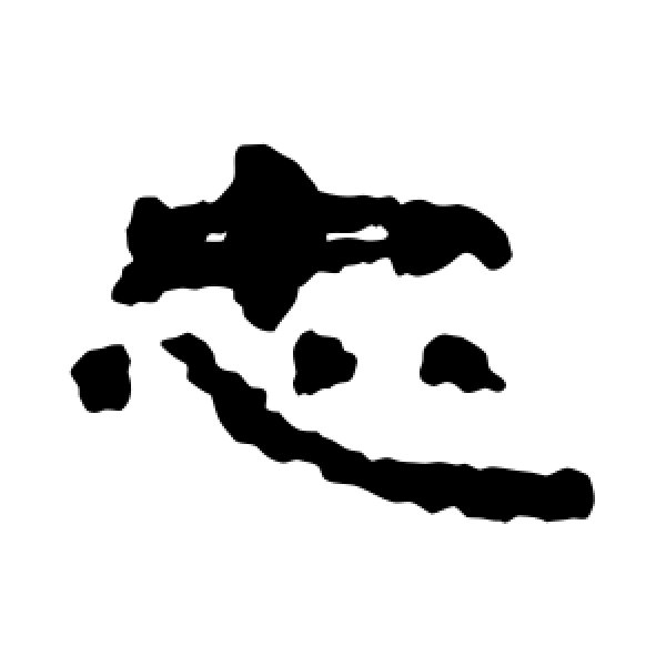 楼兰简·忠