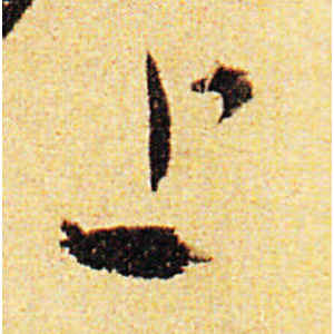 陈道复·上