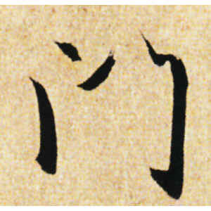 杜牧·门