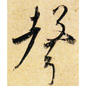 杜牧·声
