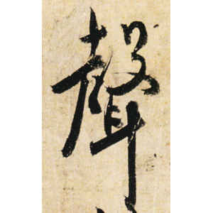 杜牧·声