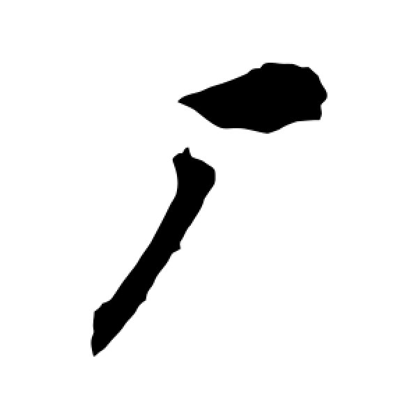 敬世江·厂