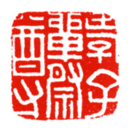 孝子单祭尊