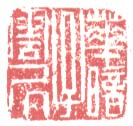 华暗子云居