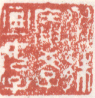 金玥