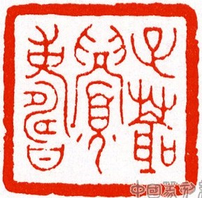 周建国