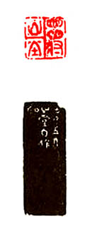 蒋仁