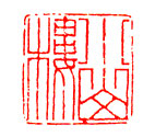 小山楼