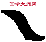 乙舉尊 子乙單