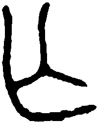 宗周钟 