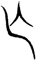 石经 