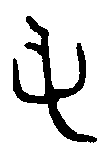 
多父盘 