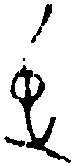 盘 㝨 
