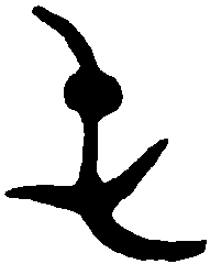 颂鼎 