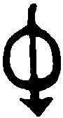 屯鼎 