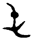 
颂鼎 