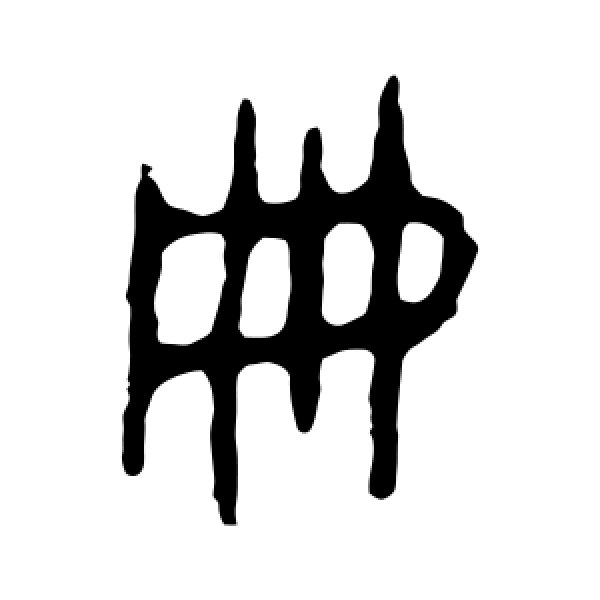 令鼎·册