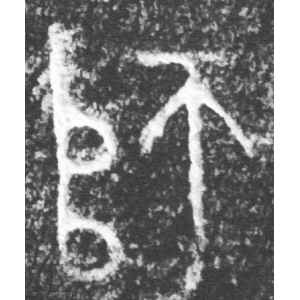 朕匜盖·师