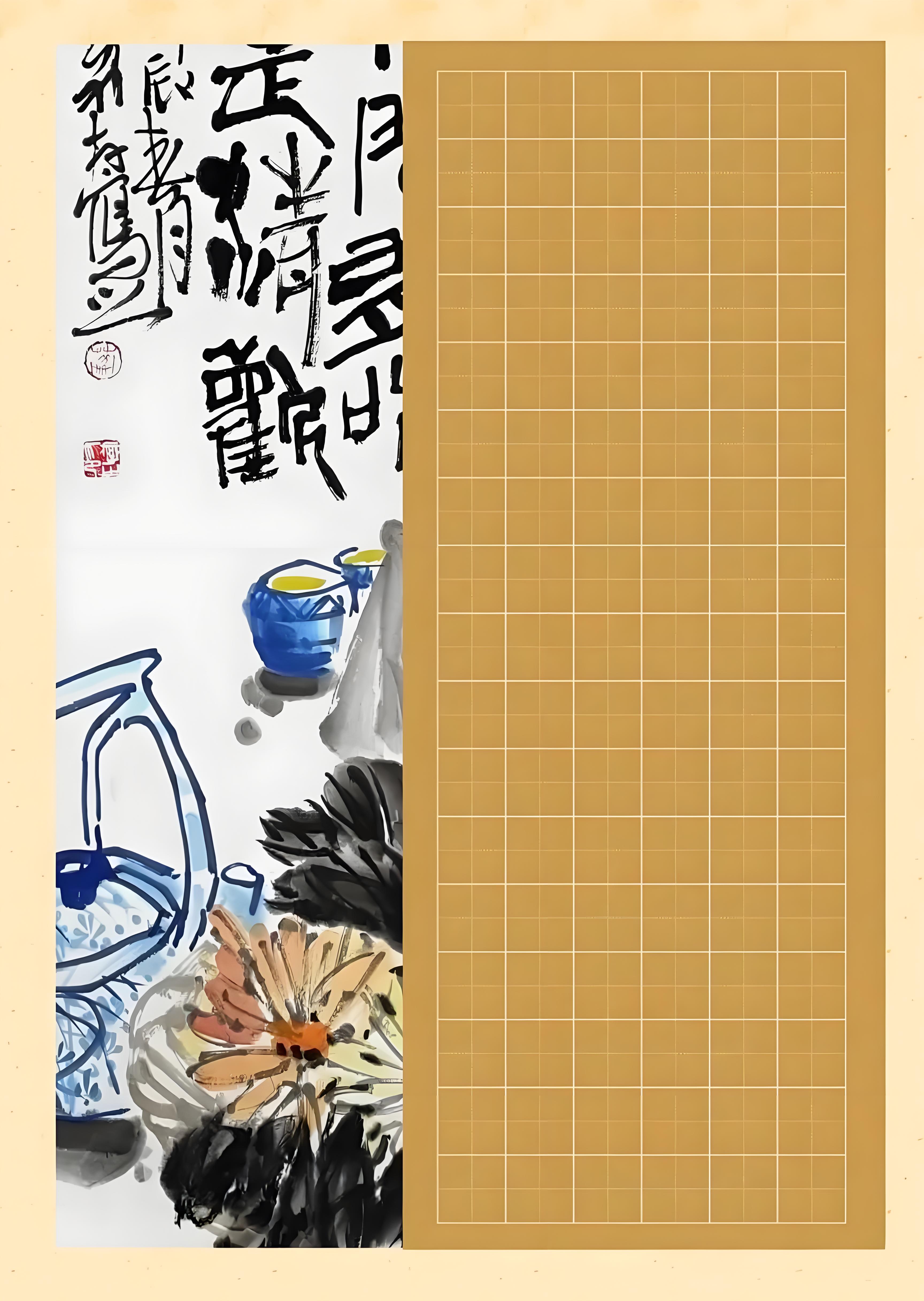 唯美古风字帖下载