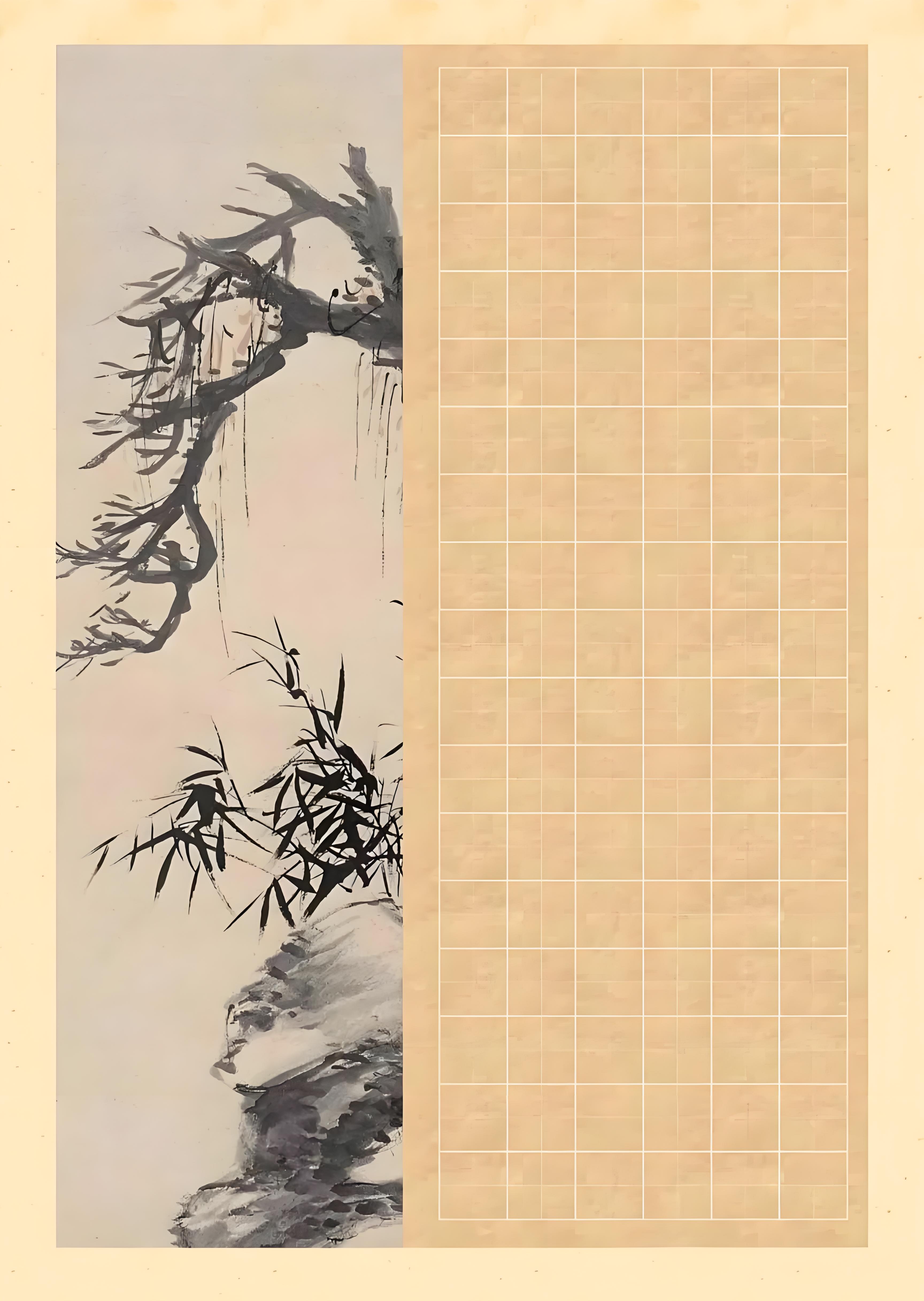 唯美古风字帖下载