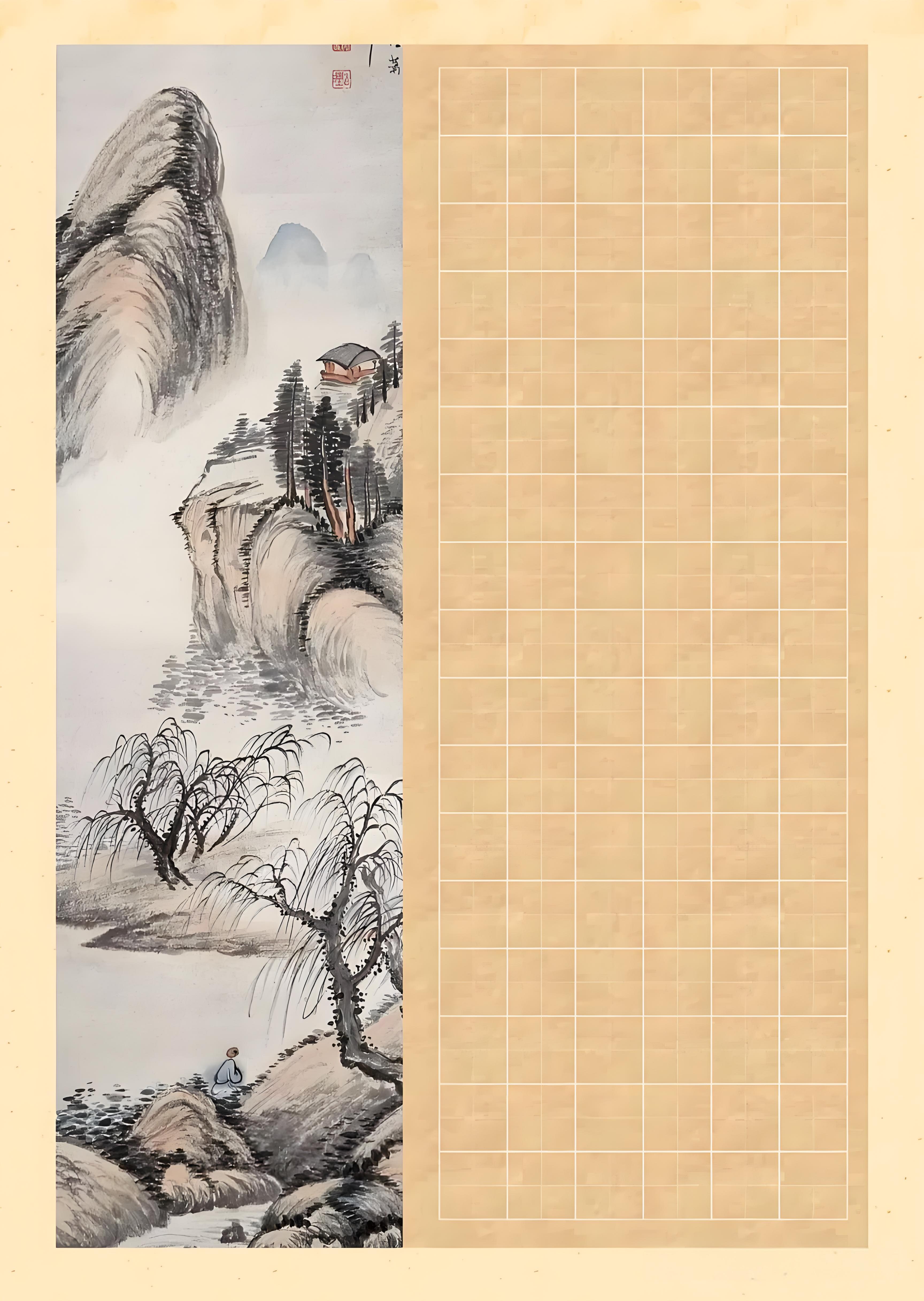 唯美古风字帖下载