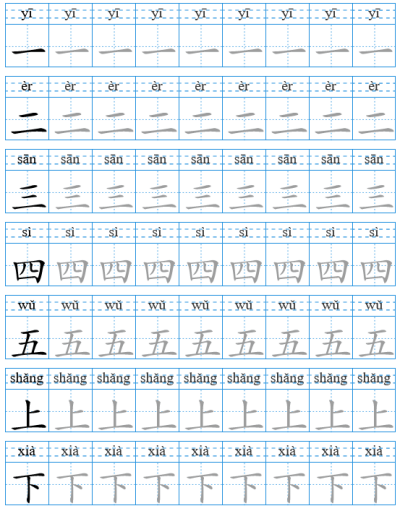 加法贴